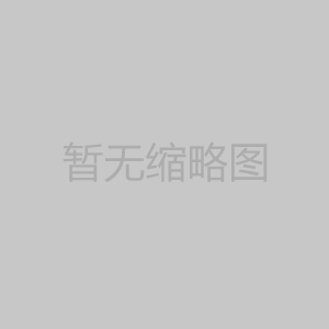 作为一名大德人的感言